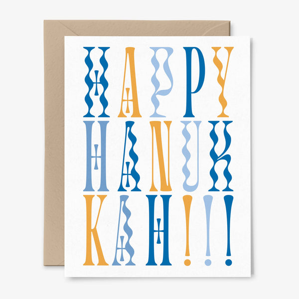 Happy Hanukkah!!! Card | Typographic | Chanukah: No Plastic Sleeves (Cards and Envelopes only)